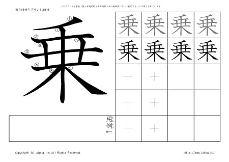 �� �̏������t���v�����g�摜