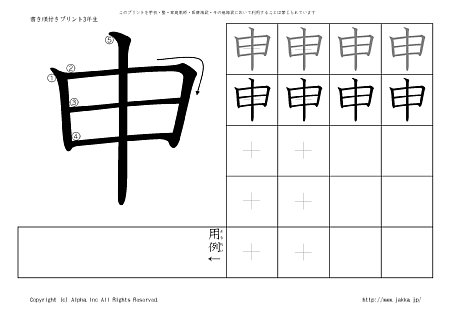 �\ �̏������t���v�����g�摜