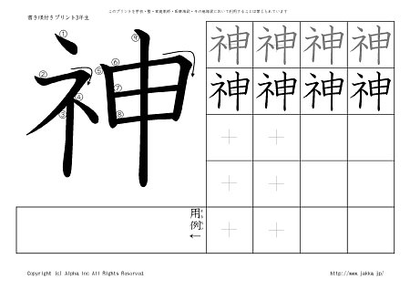 �_ �̏������t���v�����g�摜