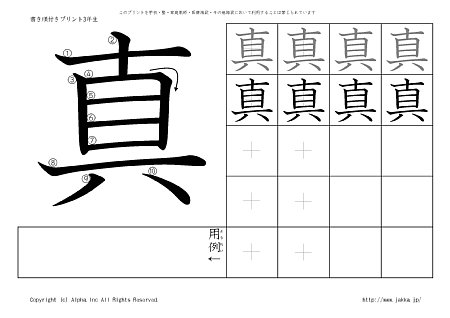 �^ �̏������t���v�����g�摜