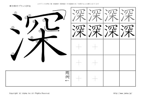 �[ �̏������t���v�����g�摜