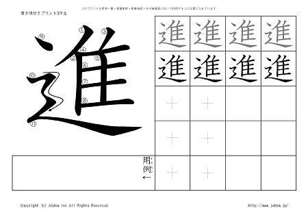 �i �̏������t���v�����g�摜