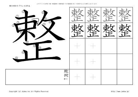 �� �̏������t���v�����g�摜