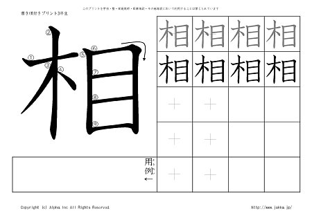 �� �̏������t���v�����g�摜