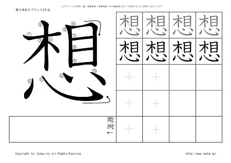 �z �̏������t���v�����g�摜