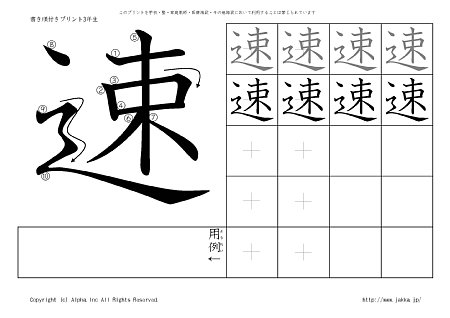 �� �̏������t���v�����g�摜