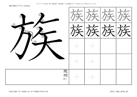 �� �̏������t���v�����g�摜