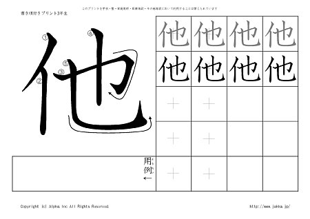 �� �̏������t���v�����g�摜