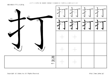 �� �̏������t���v�����g�摜