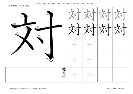 �� �̏������t���v�����g�摜