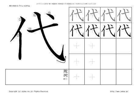 �� �̏������t���v�����g�摜