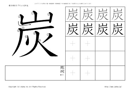 �Y �̏������t���v�����g�摜