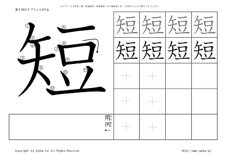 �Z �̏������t���v�����g�摜