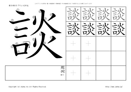 �k �̏������t���v�����g�摜