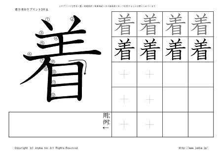 �� �̏������t���v�����g�摜