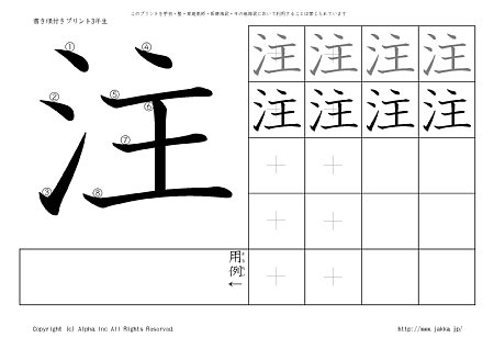 �� �̏������t���v�����g�摜