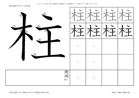 �� �̏������t���v�����g�摜