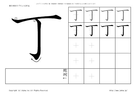 �� �̏������t���v�����g�摜