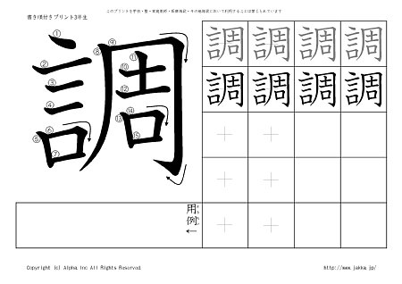 �� �̏������t���v�����g�摜