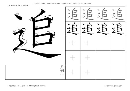 �� �̏������t���v�����g�摜