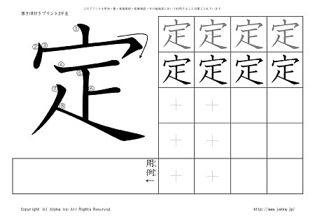 �� �̏������t���v�����g�摜