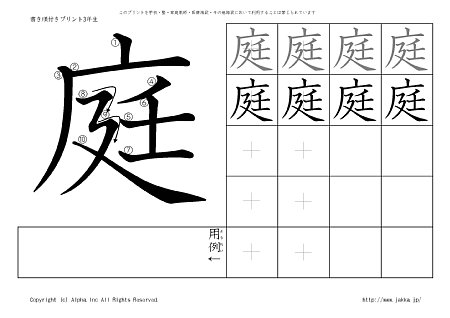 �� �̏������t���v�����g�摜