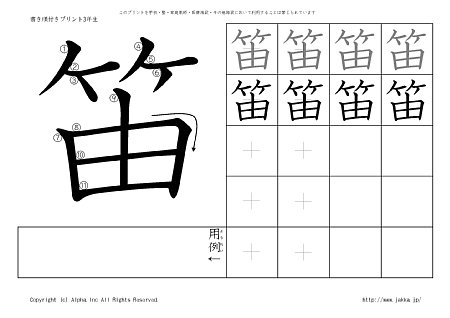 �J �̏������t���v�����g�摜