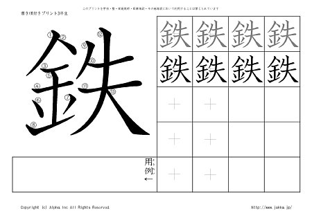 �S �̏������t���v�����g�摜