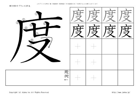 �x �̏������t���v�����g�摜