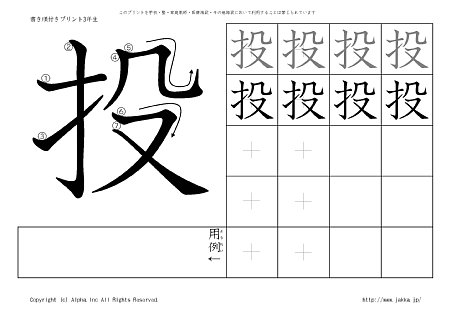 �� �̏������t���v�����g�摜