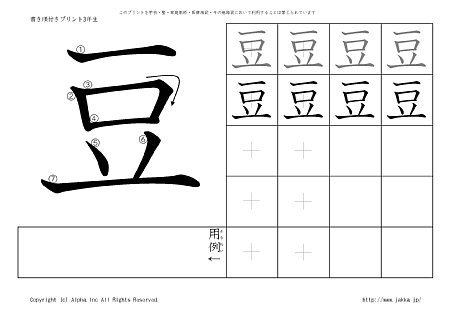 �� �̏������t���v�����g�摜