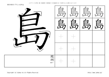 �� �̏������t���v�����g�摜