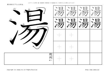 �� �̏������t���v�����g�摜