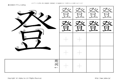 �o �̏������t���v�����g�摜