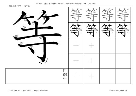 �� �̏������t���v�����g�摜