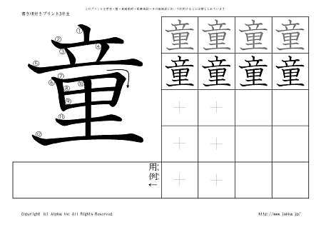 �� �̏������t���v�����g�摜