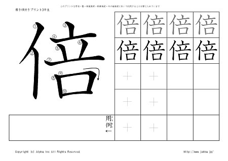 �{ �̏������t���v�����g�摜