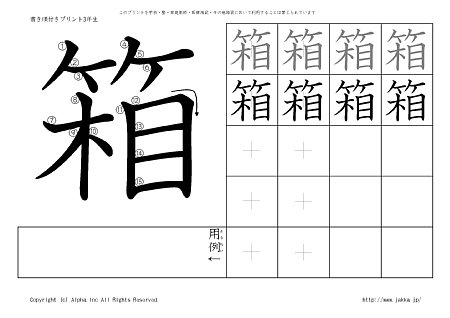 �� �̏������t���v�����g�摜