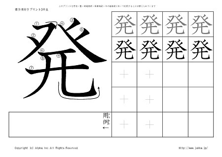 �� �̏������t���v�����g�摜