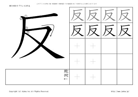 �� �̏������t���v�����g�摜