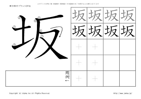 �� �̏������t���v�����g�摜