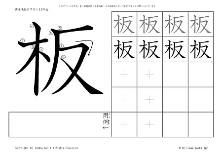 �� �̏������t���v�����g�摜