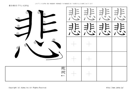 �� �̏������t���v�����g�摜