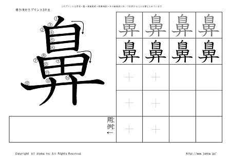 �@ �̏������t���v�����g�摜