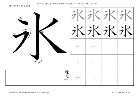 �X �̏������t���v�����g�摜