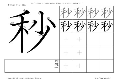 �b �̏������t���v�����g�摜