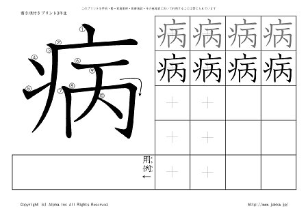 �a �̏������t���v�����g�摜