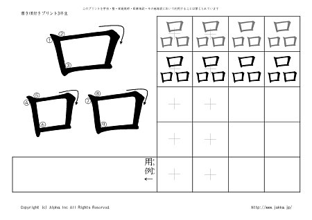 �i �̏������t���v�����g�摜