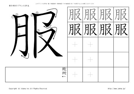 �� �̏������t���v�����g�摜