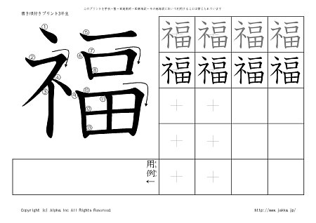 �� �̏������t���v�����g�摜